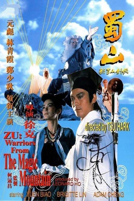 巴勒斯坦ID作假